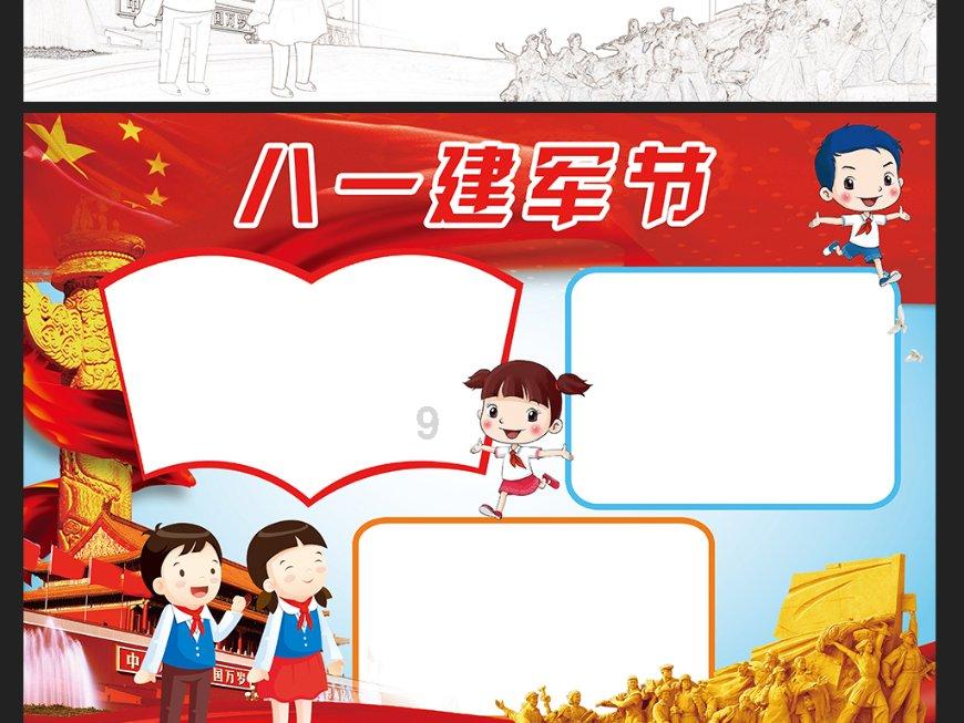 狂暴重装机甲3中文版