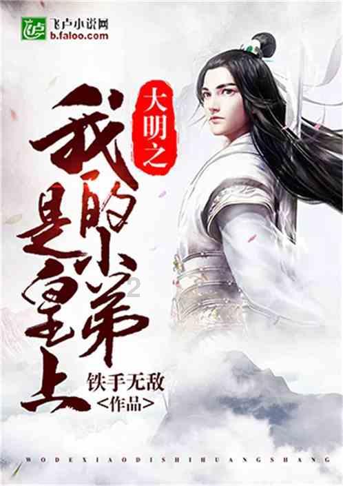 12岁孩子摸了18岁女子的胸，报警会受到′什么处罚？游戏画面