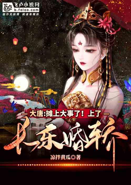 异能士兵